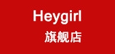 heygirl品牌LOGO图片