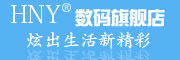 HNY品牌LOGO图片
