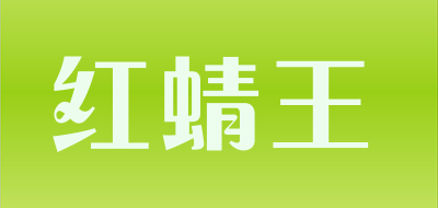 HONCHIEF/红蜻王LOGO