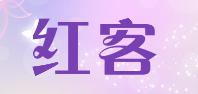 红客品牌LOGO图片