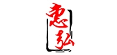 惠弘品牌LOGO图片