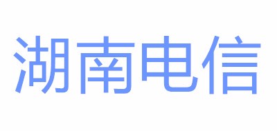湖南电信LOGO