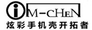 IM-CHEN品牌LOGO图片