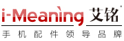 iMeaning/艾铭LOGO