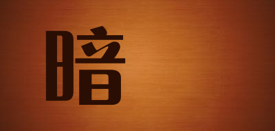 incipher/暗號品牌LOGO图片