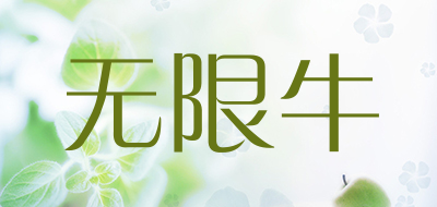 INFINITE COW/无限牛品牌LOGO图片