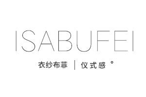 isabufei/衣纱布菲品牌LOGO图片