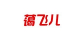 iwill/服饰品牌LOGO图片