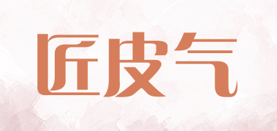 JanPKi/匠皮气品牌LOGO图片