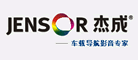 JENSOR/杰成品牌LOGO图片