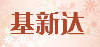 jesd/基新达品牌LOGO图片
