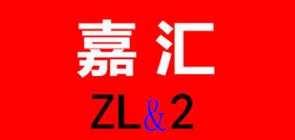 嘉汇品牌LOGO图片