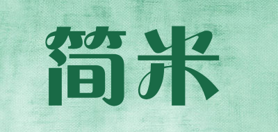 简米品牌LOGO图片