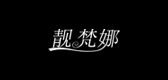靓梵娜LOGO