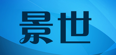 景世品牌LOGO图片