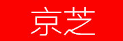 JINGZHI/京芝品牌LOGO图片