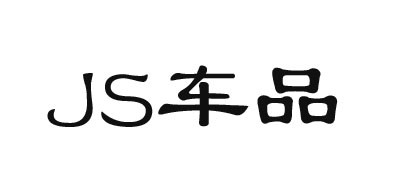 金帅品牌LOGO图片