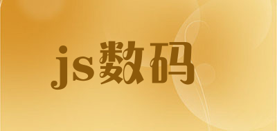 js数码LOGO