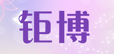 JUBO/钜博品牌LOGO图片