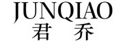 JUNQIAO/君乔品牌LOGO图片