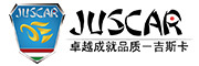Juscar/吉斯卡品牌LOGO图片