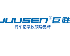 juusen品牌LOGO图片