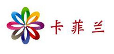 卡菲兰品牌LOGO图片