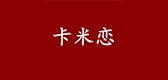 卡米恋LOGO