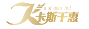 卡斯千惠LOGO
