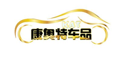 KAT/康奥特品牌LOGO