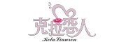 KelaLianren/克拉恋人品牌LOGO图片