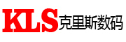 克力斯品牌LOGO图片