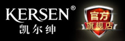 KERSEN/凯尔绅品牌LOGO图片