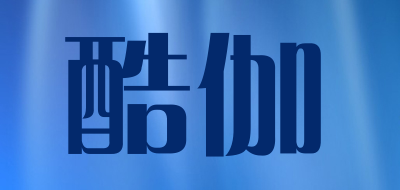 酷伽品牌LOGO图片