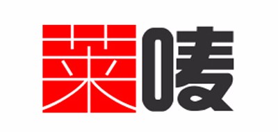 莱唛品牌LOGO图片
