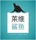 莱维鲨鱼品牌LOGO图片