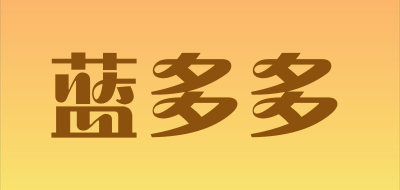 蓝多多品牌LOGO图片