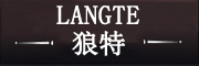 langte/狼特品牌LOGO图片