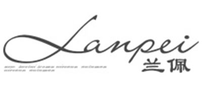 lanpei/兰佩品牌LOGO图片