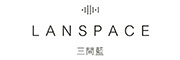LANSPACE/三间蓝品牌LOGO图片