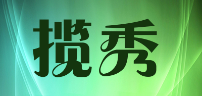 LANXIU/揽秀品牌LOGO图片