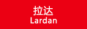 Lardan/拉达品牌LOGO图片