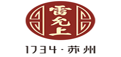 雷允上LOGO