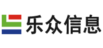 乐众信息品牌LOGO图片
