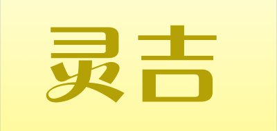 LGIR/灵吉品牌LOGO图片