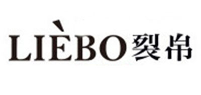 LIEBO/裂帛品牌LOGO