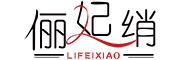 俪妃绡LOGO