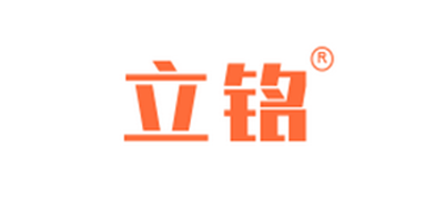 立铭品牌LOGO图片