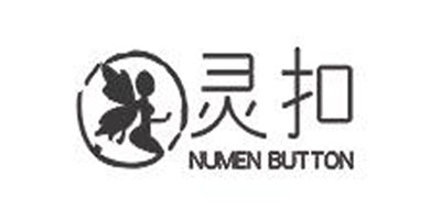 灵扣品牌LOGO图片