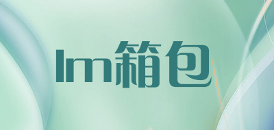 lm箱包品牌LOGO图片